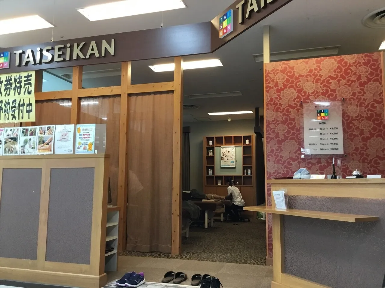 グリーンシティ高橋店内♪